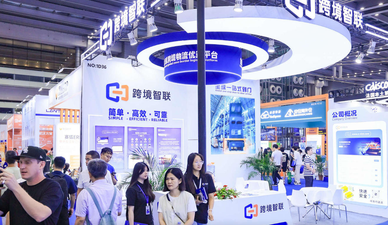 CHWE 2026第六屆深圳跨境電商展覽會(huì)（官方網(wǎng)站）