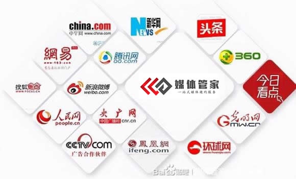 媒體管家：精準(zhǔn)專訪搭平臺，精準(zhǔn)觸碰新聞目標(biāo)熱點(diǎn)