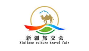 2023新疆文旅產(chǎn)業(yè)交易博覽會即將召開